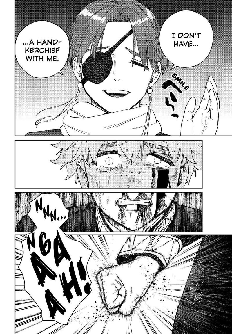 Wind Breaker Japan 211 14