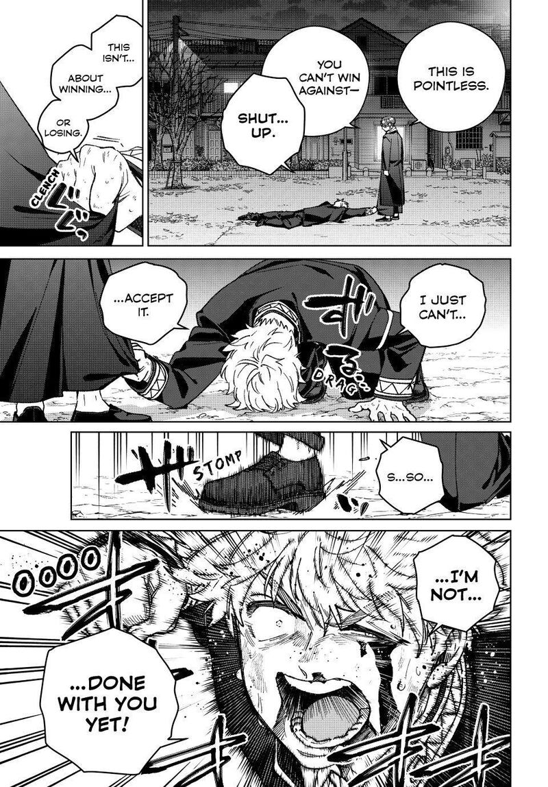 Wind Breaker Japan 211 5