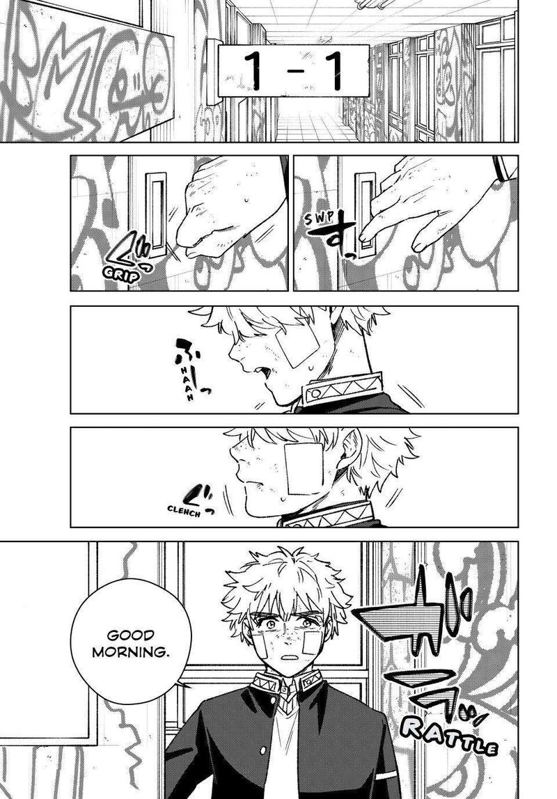 Wind Breaker Japan 212 11