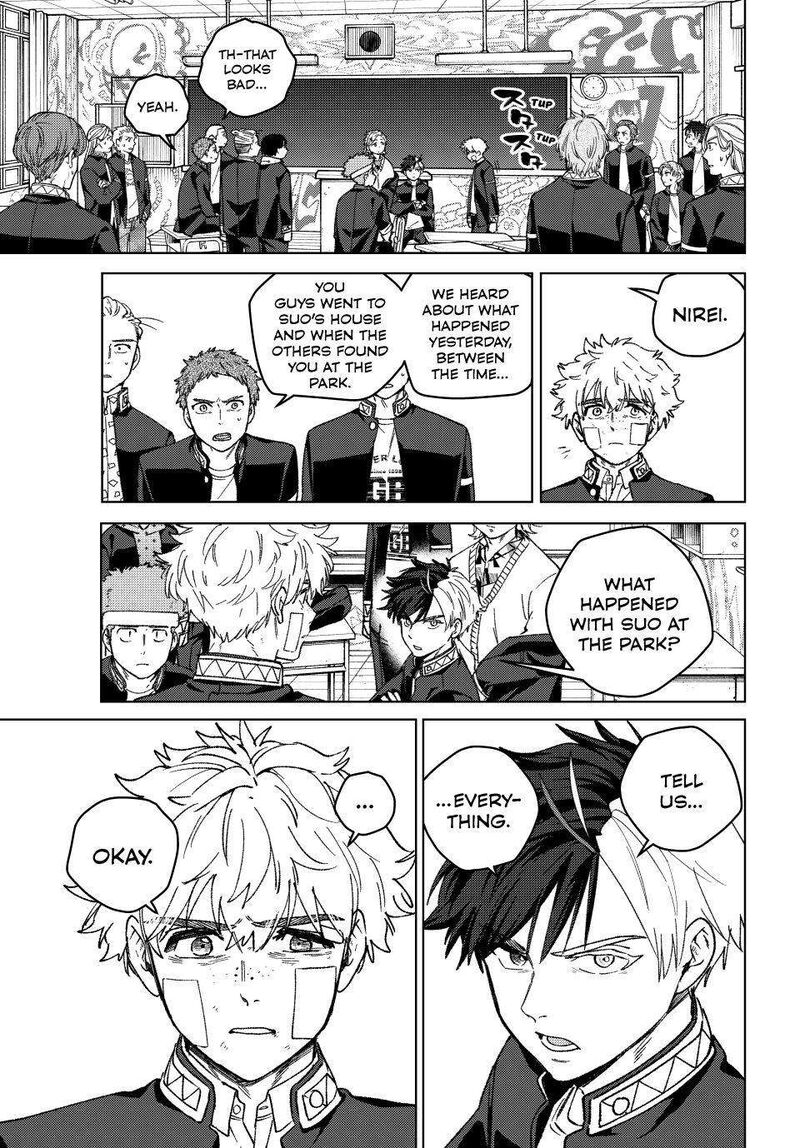 Wind Breaker Japan 212 13