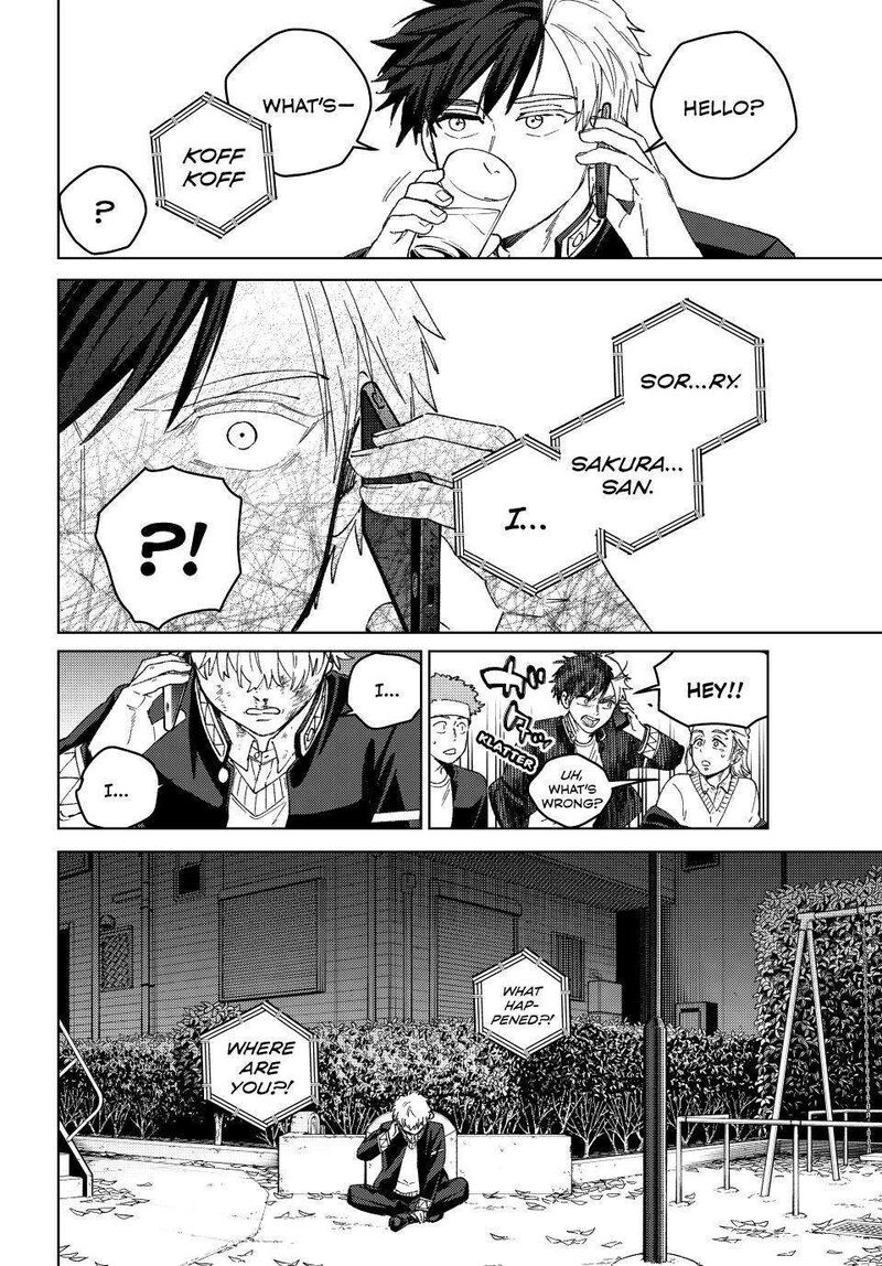 Wind Breaker Japan 212 2