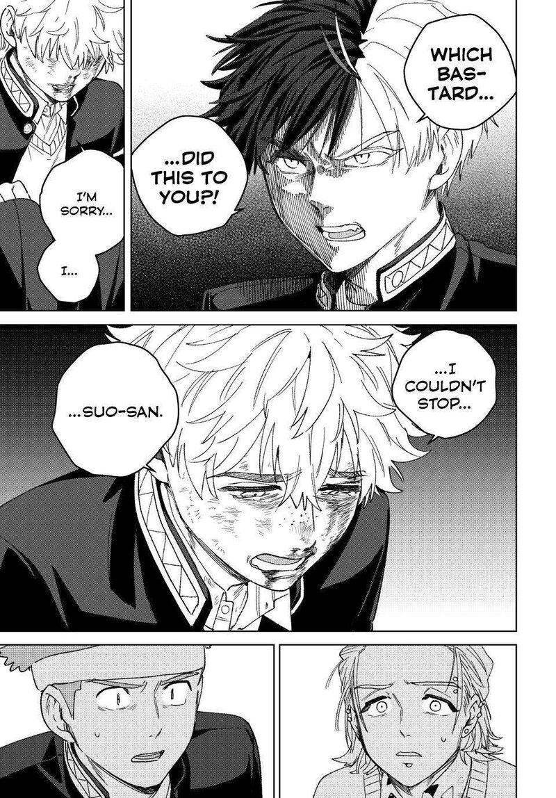 Wind Breaker Japan 212 5