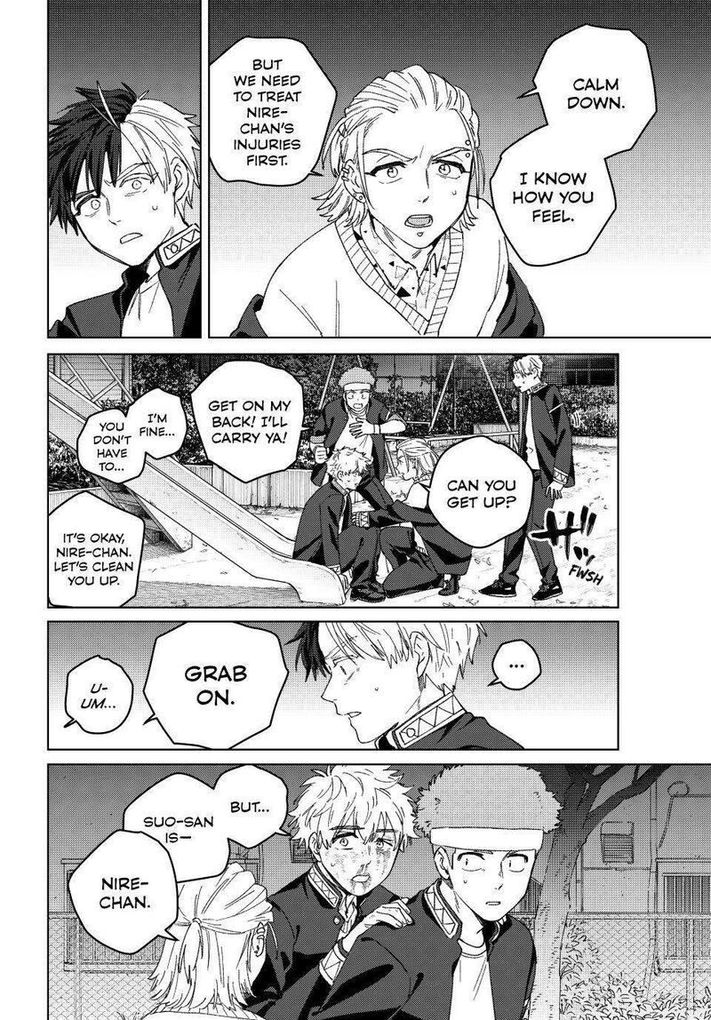 Wind Breaker Japan 212 8