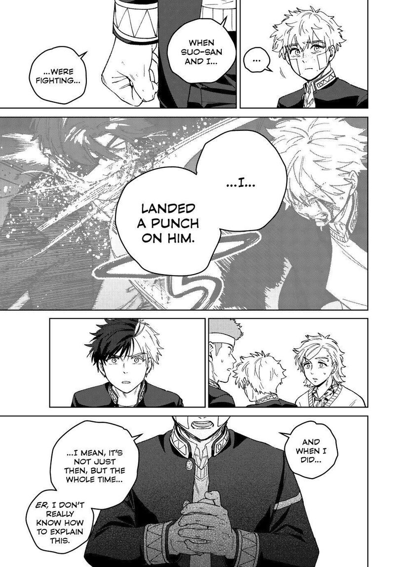 Wind Breaker Japan 213 11