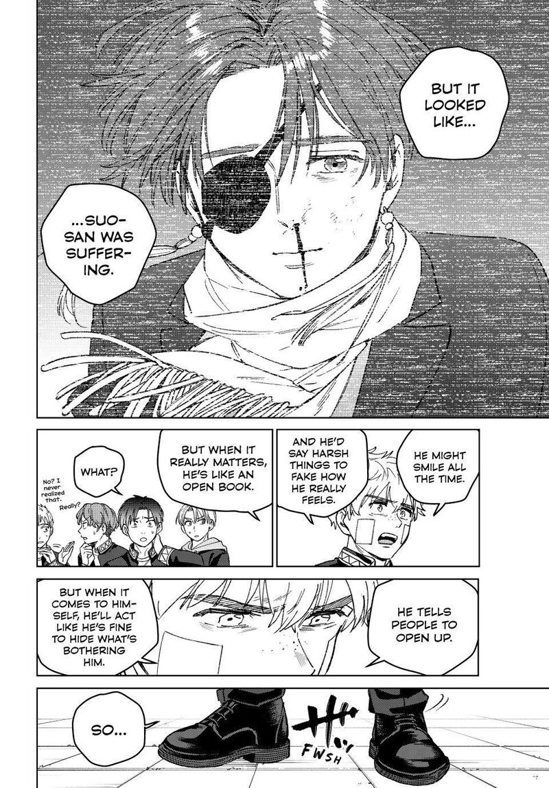 Wind Breaker Japan 213 12