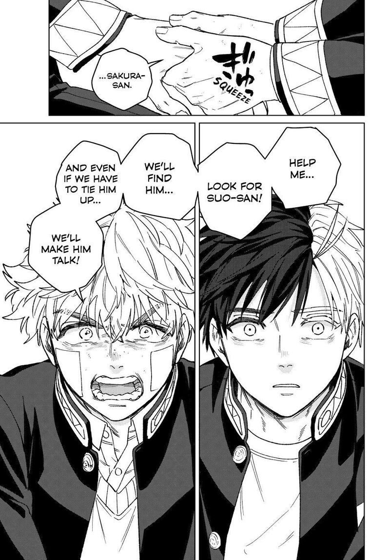 Wind Breaker Japan 213 13