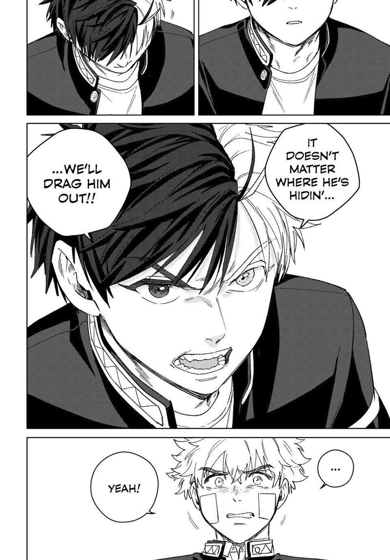 Wind Breaker Japan 213 14