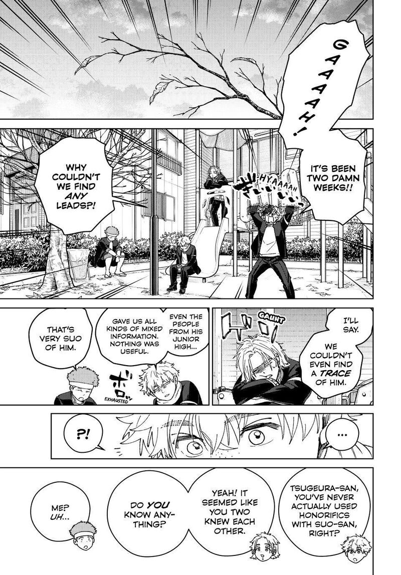 Wind Breaker Japan 213 17