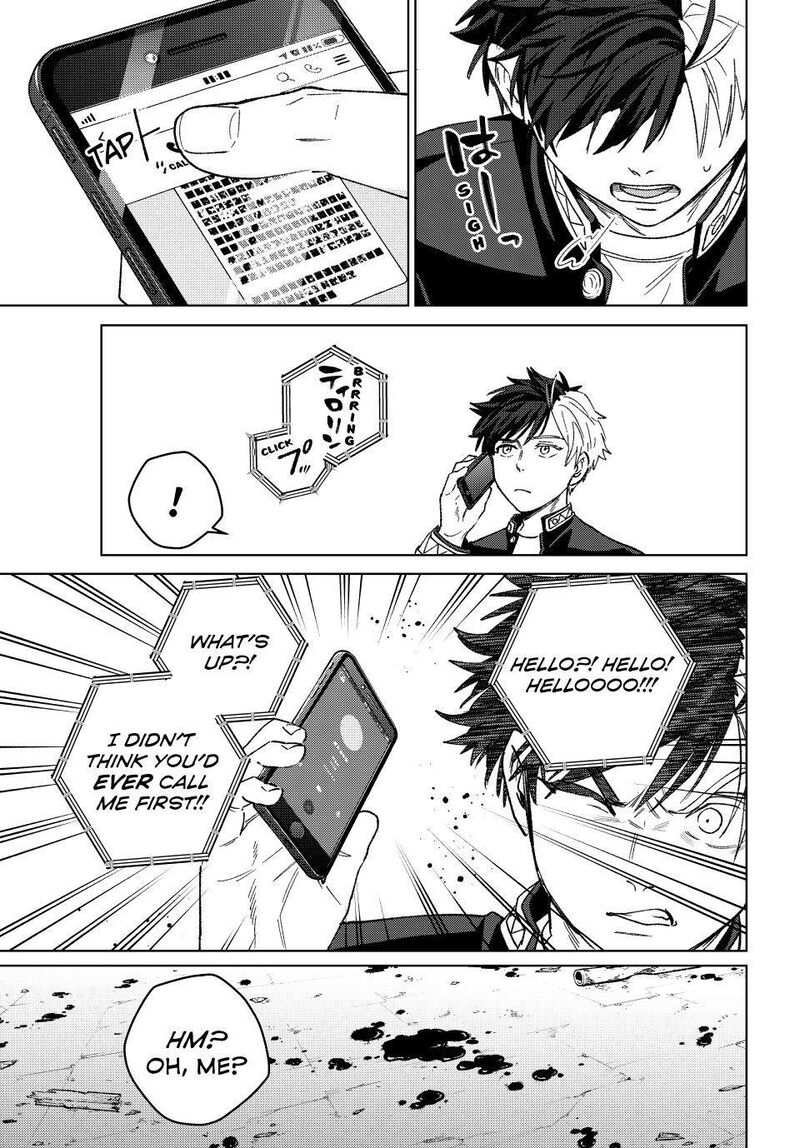 Wind Breaker Japan 213 21