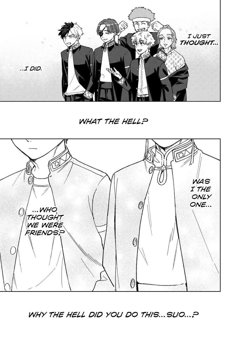 Wind Breaker Japan 213 7