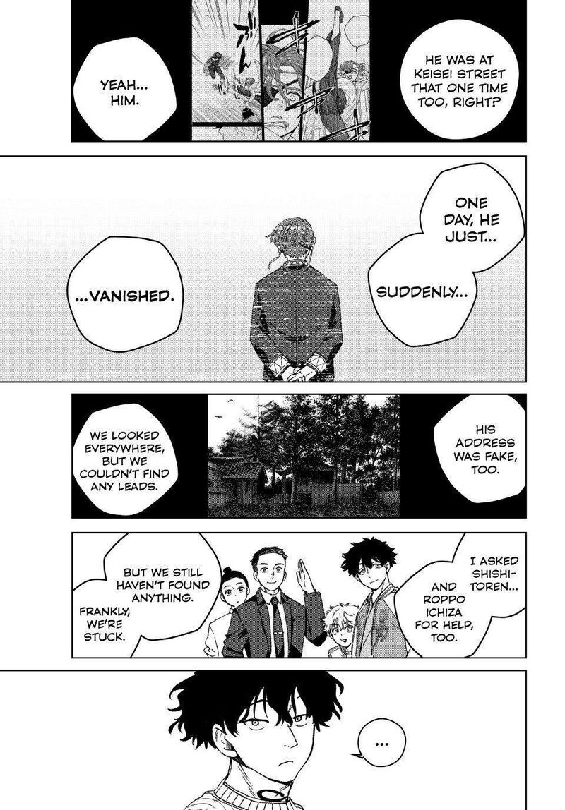 Wind Breaker Japan 214 11