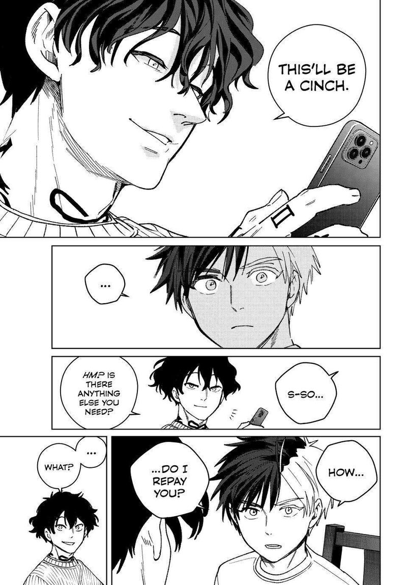 Wind Breaker Japan 214 15