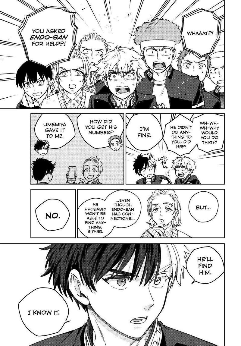 Wind Breaker Japan 214 19