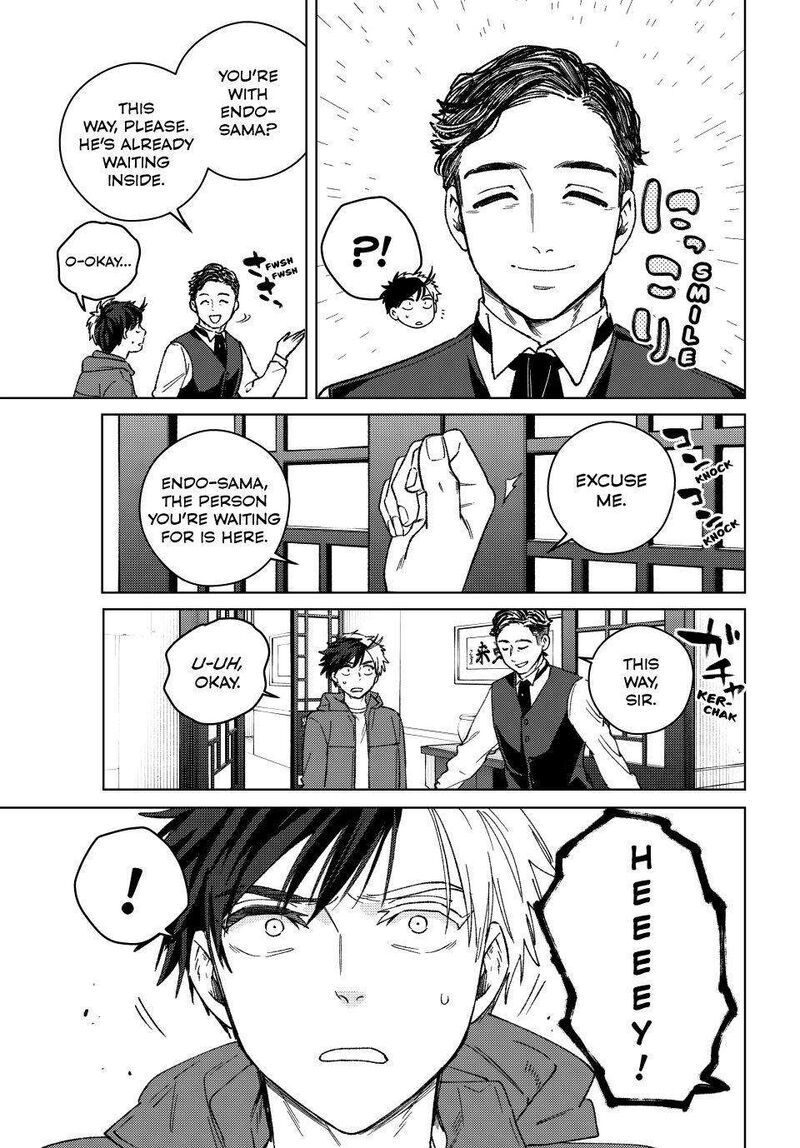 Wind Breaker Japan 214 3