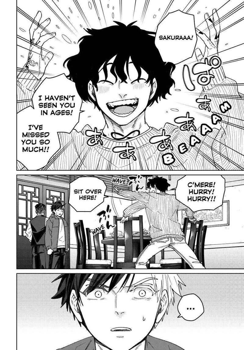 Wind Breaker Japan 214 4