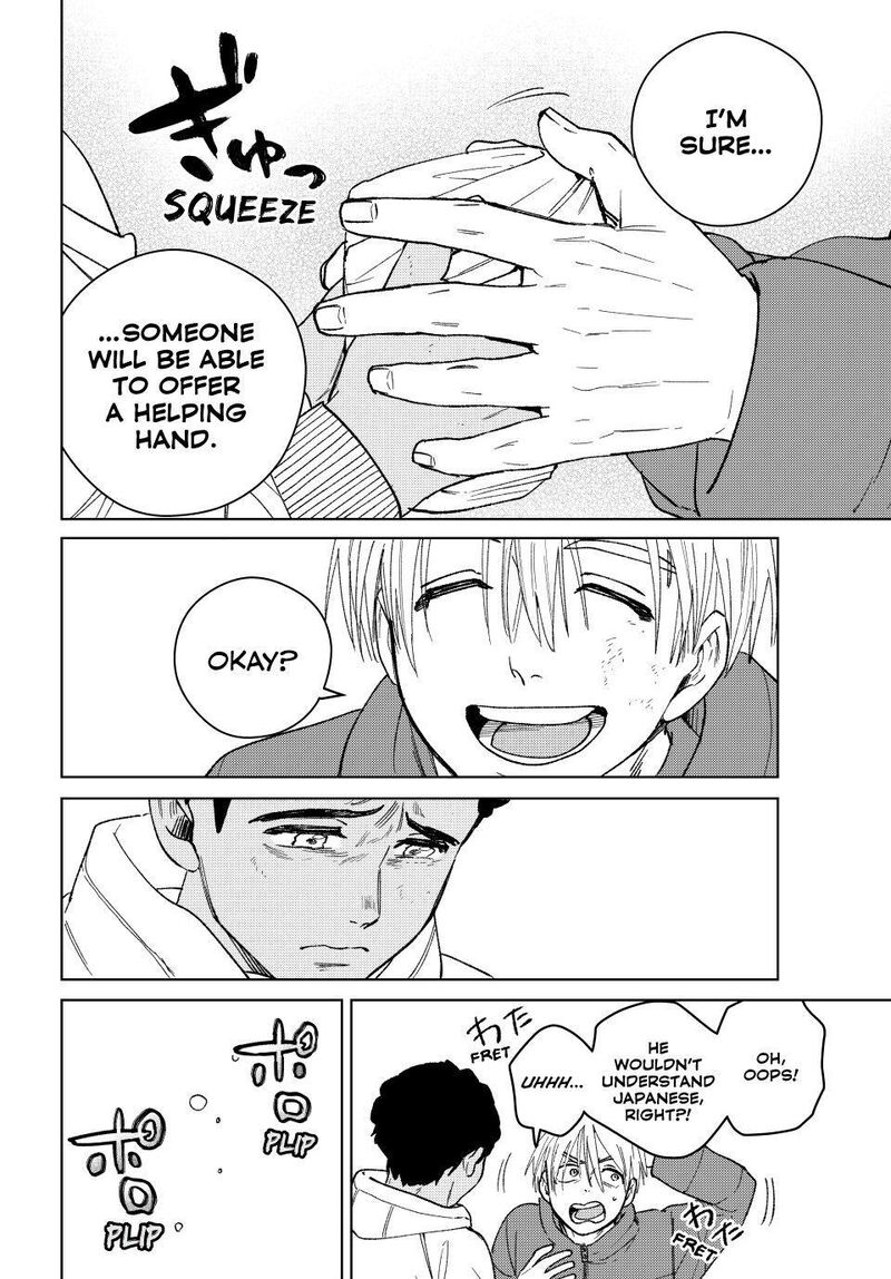 Wind Breaker Japan 225 20