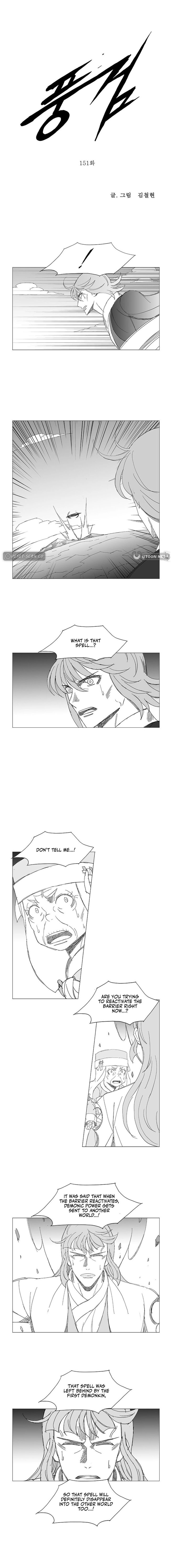 Wind Sword 151 1