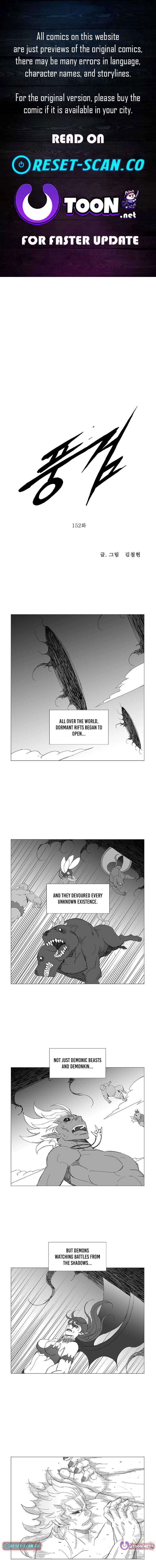 Wind Sword 152 1