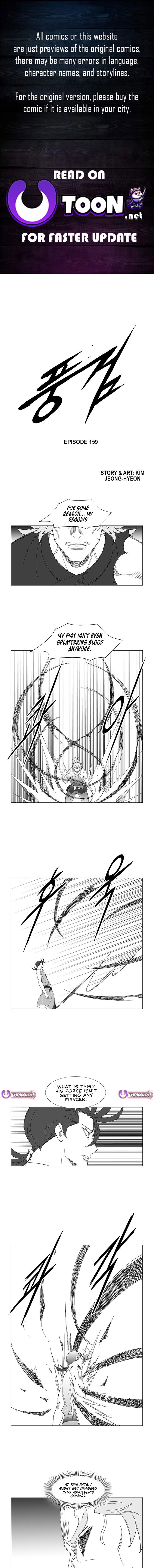 Wind Sword 158 1