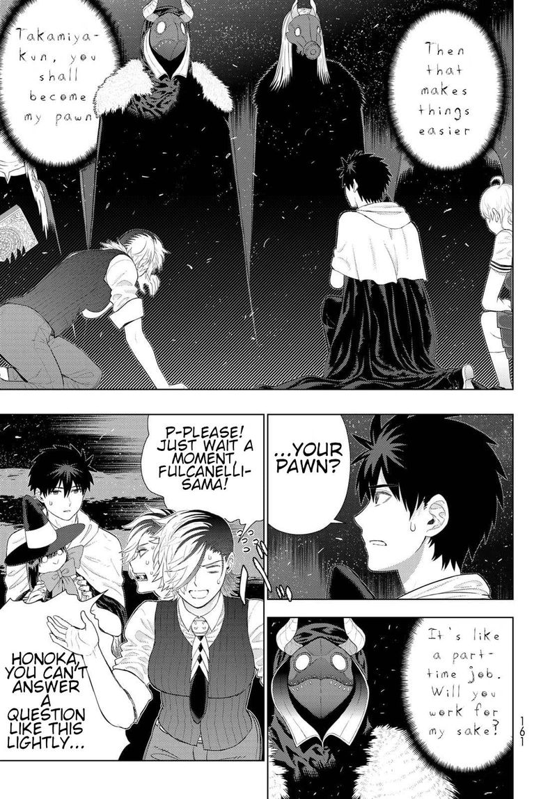 Witch Craft Works 105 15