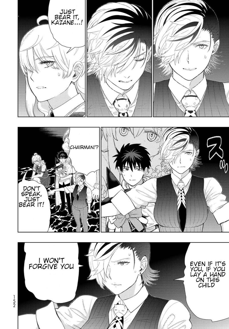 Witch Craft Works 105 6