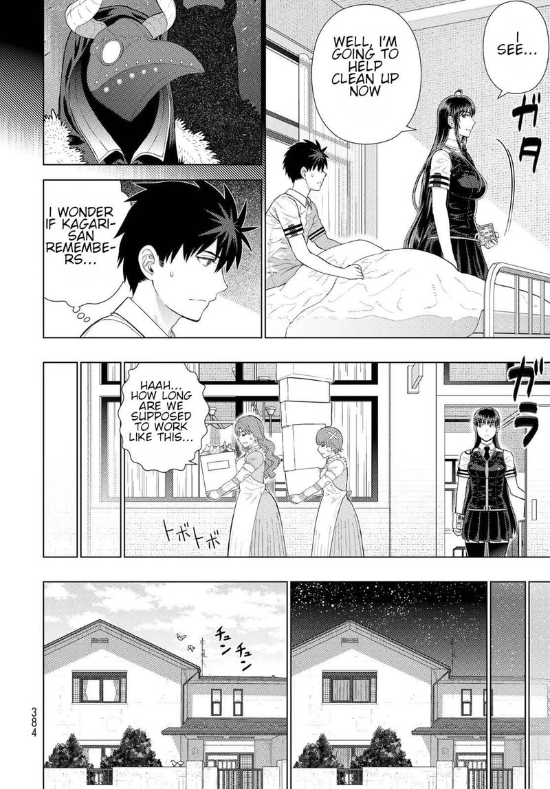 Witch Craft Works 106 17