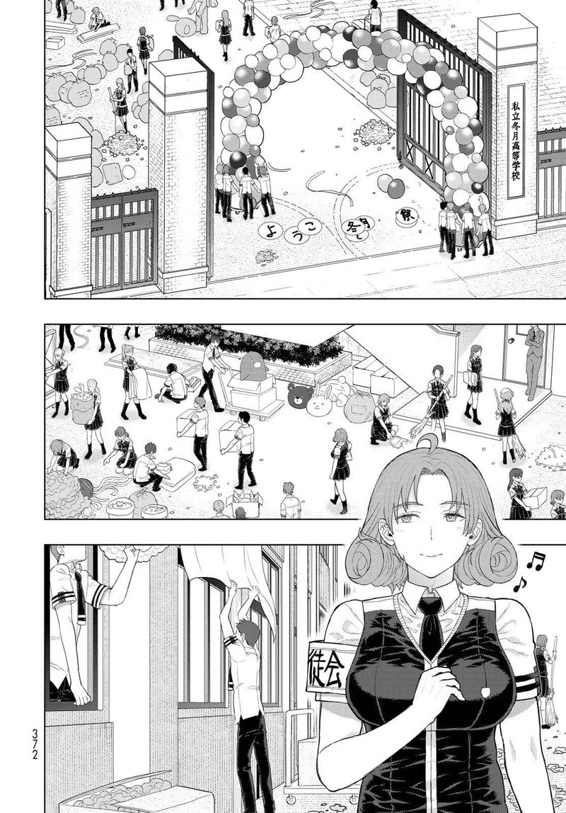 Witch Craft Works 106 5
