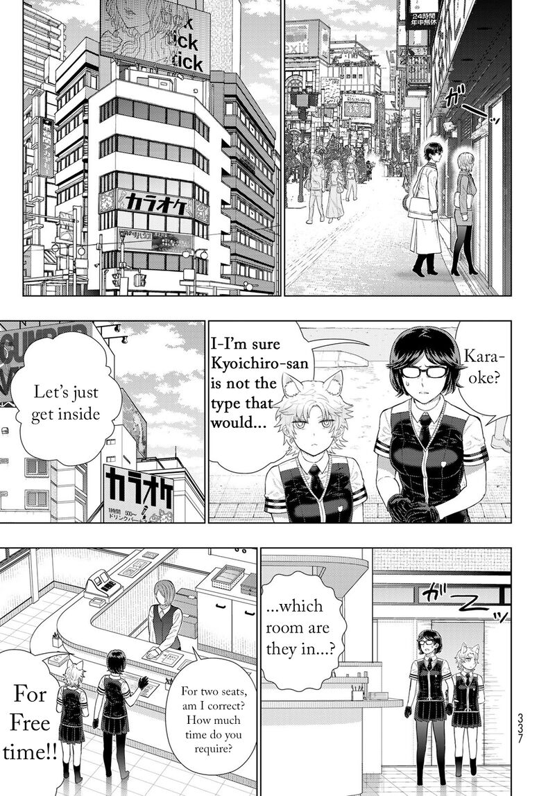 Witch Craft Works 109e 5