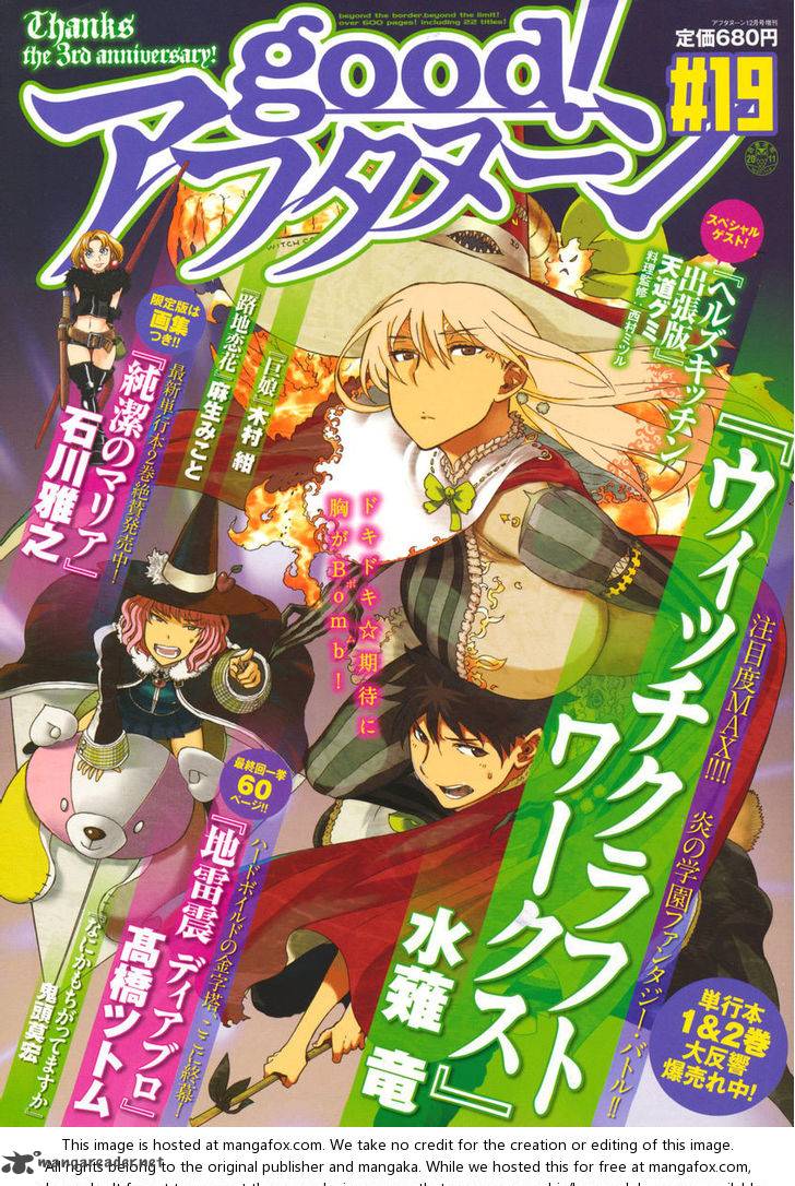 Witch Craft Works 11 1