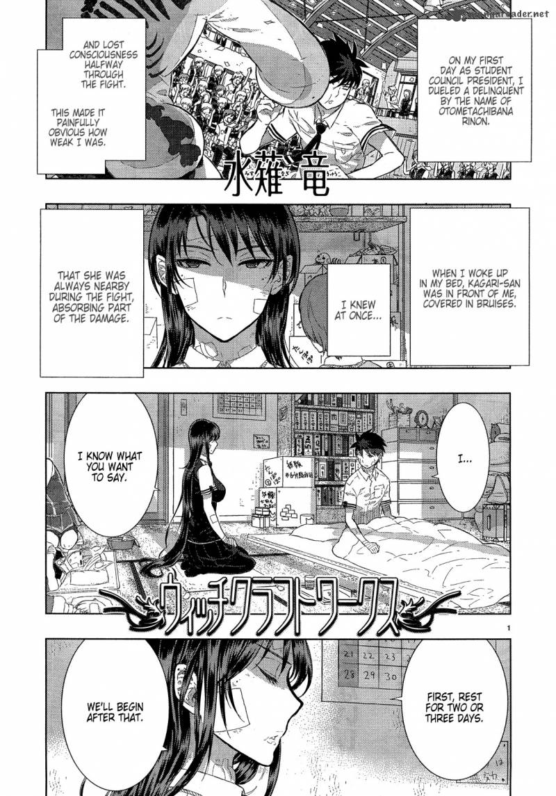 Witch Craft Works 16 3