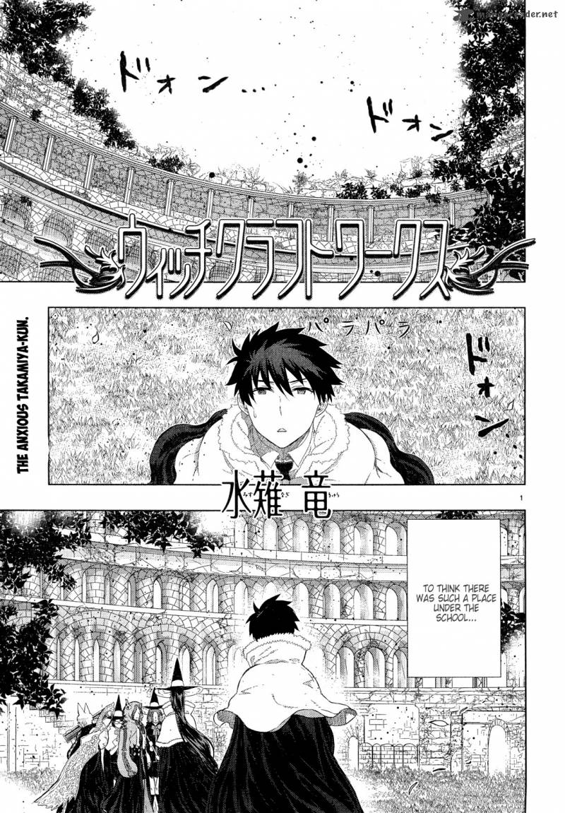 Witch Craft Works 18 3