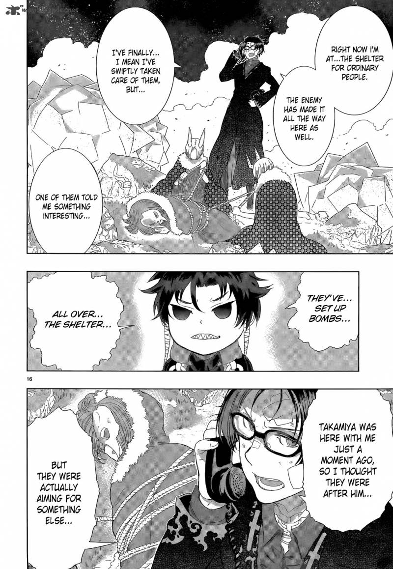 Witch Craft Works 25 17