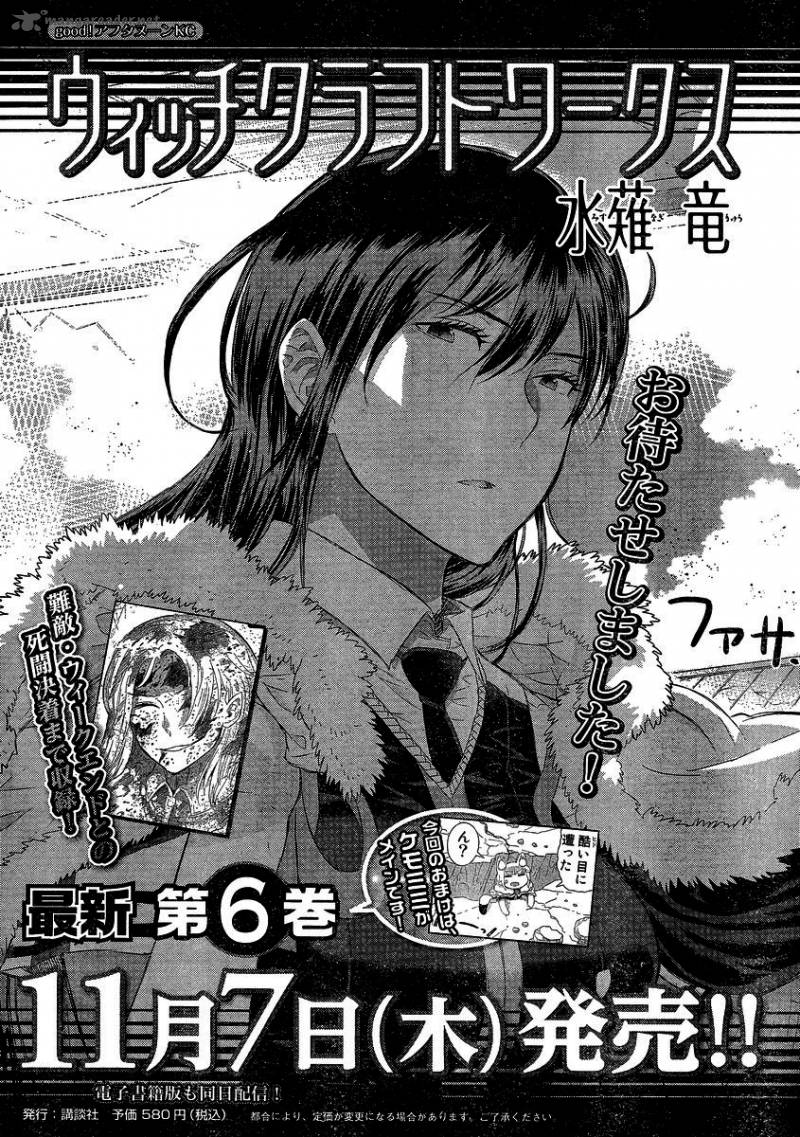 Witch Craft Works 28 22