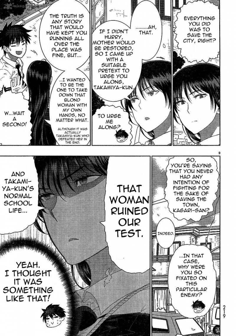Witch Craft Works 28 8