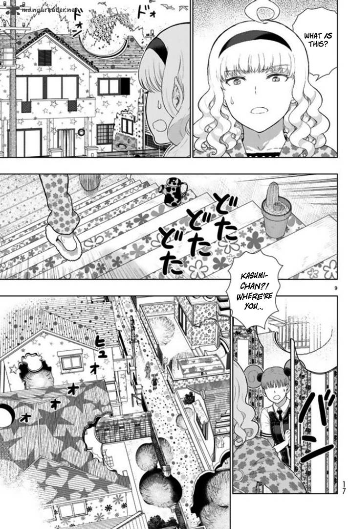 Witch Craft Works 43 4