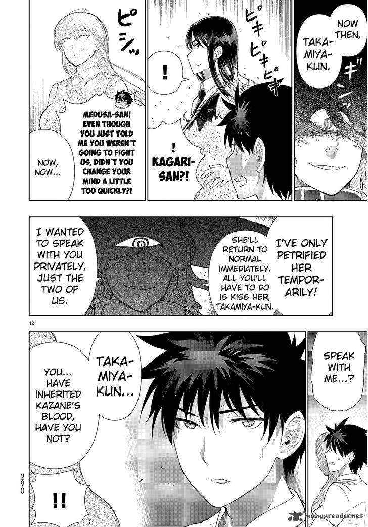 Witch Craft Works 51 12