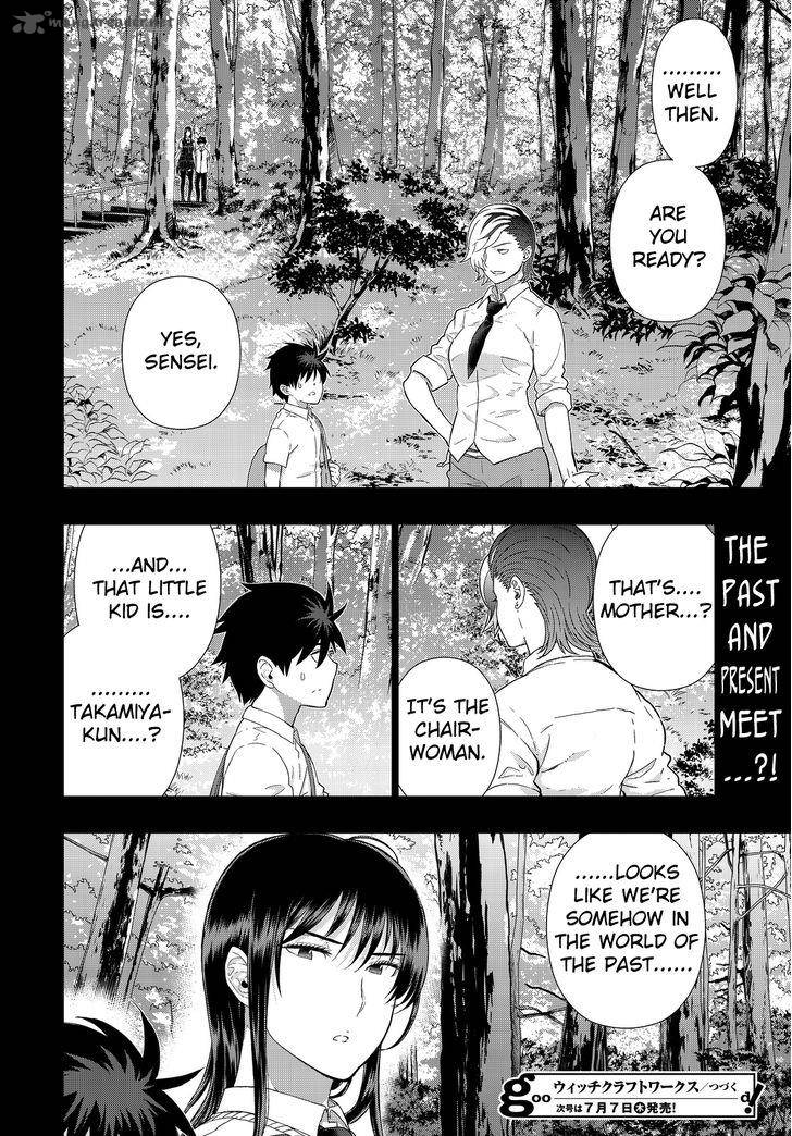 Witch Craft Works 51 18