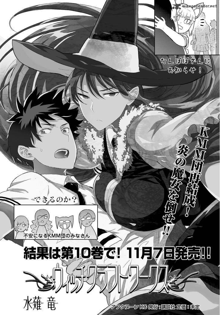 Witch Craft Works 54 1