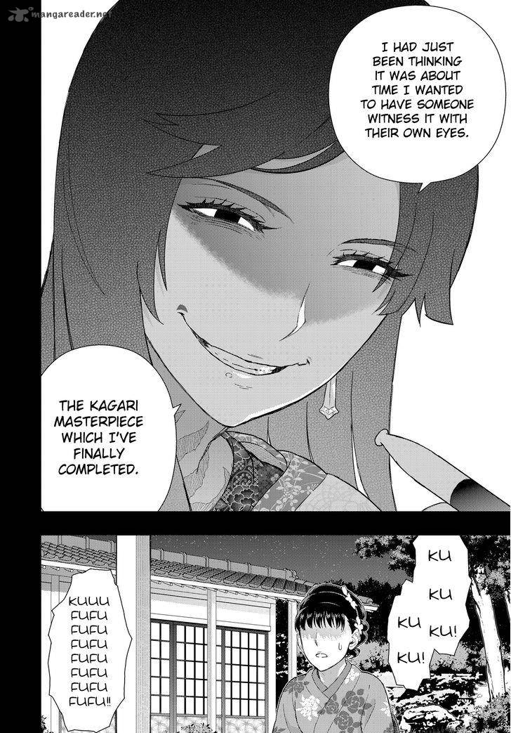 Witch Craft Works 54 5