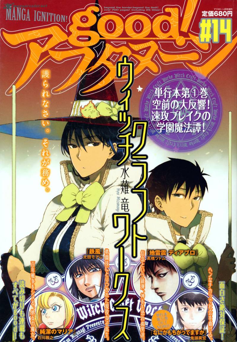 Witch Craft Works 6 3