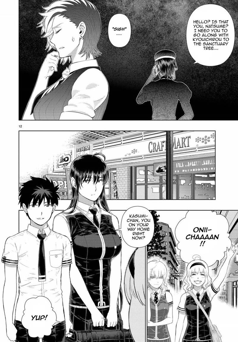 Witch Craft Works 75 12