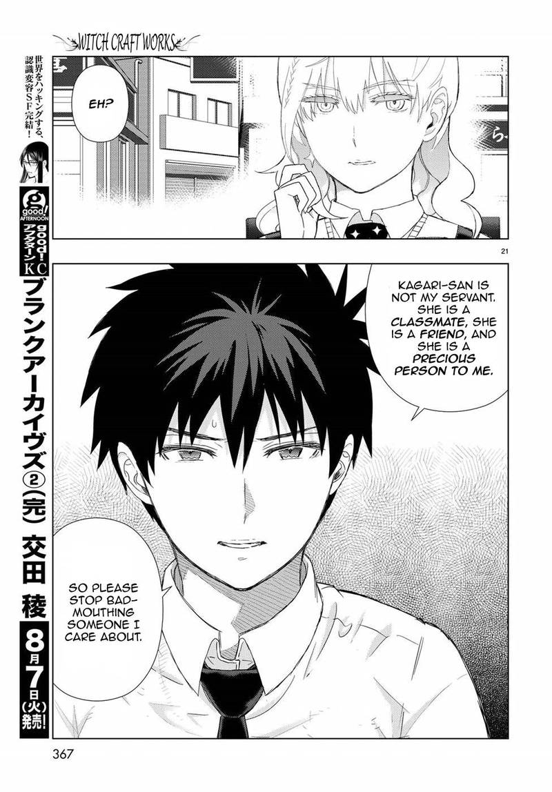 Witch Craft Works 75 21