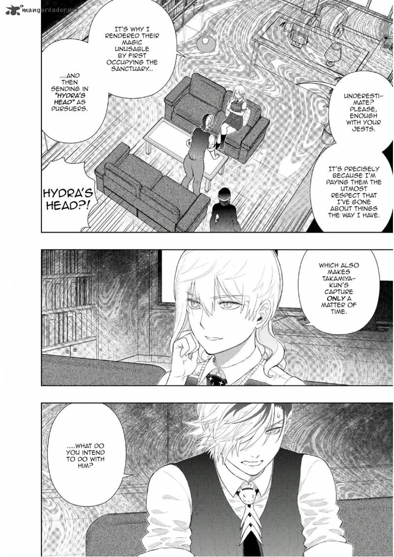 Witch Craft Works 78 6