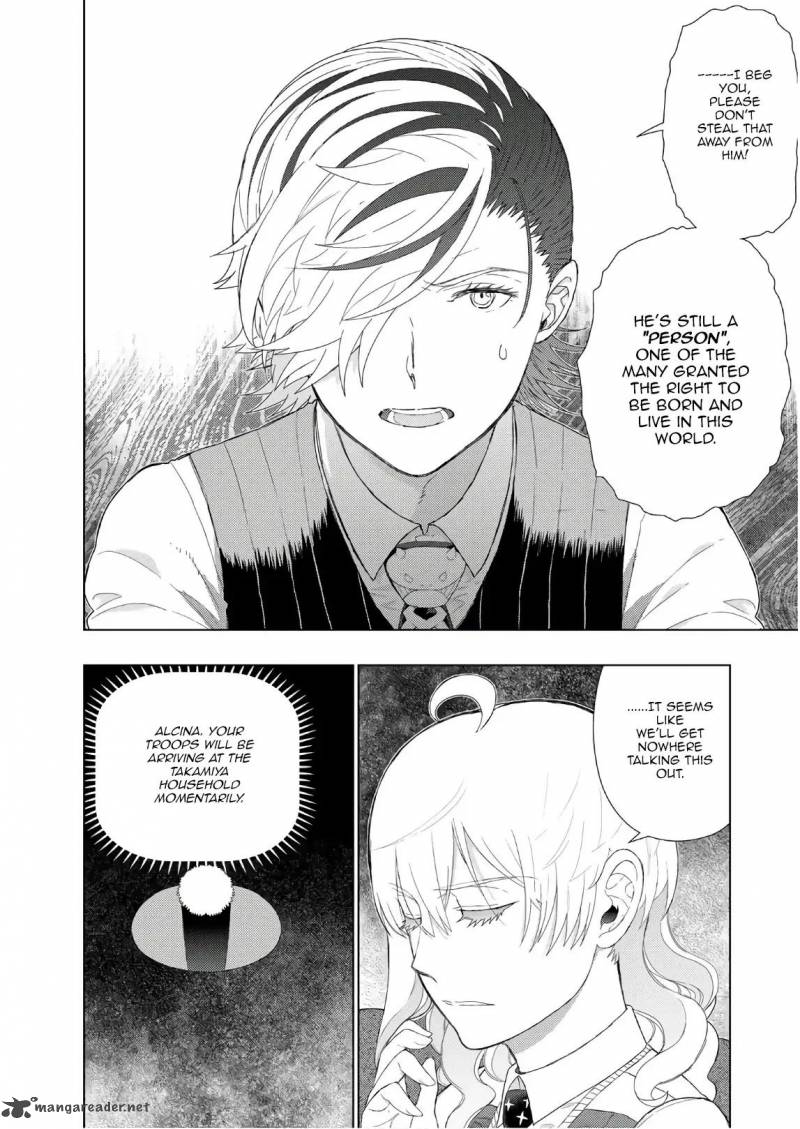Witch Craft Works 78 8