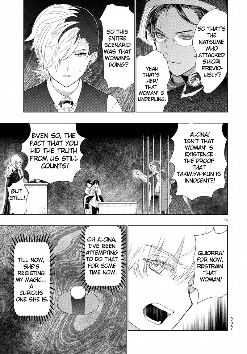 Witch Craft Works 85 15