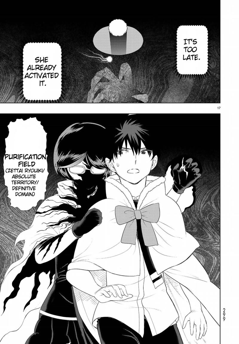 Witch Craft Works 85 17
