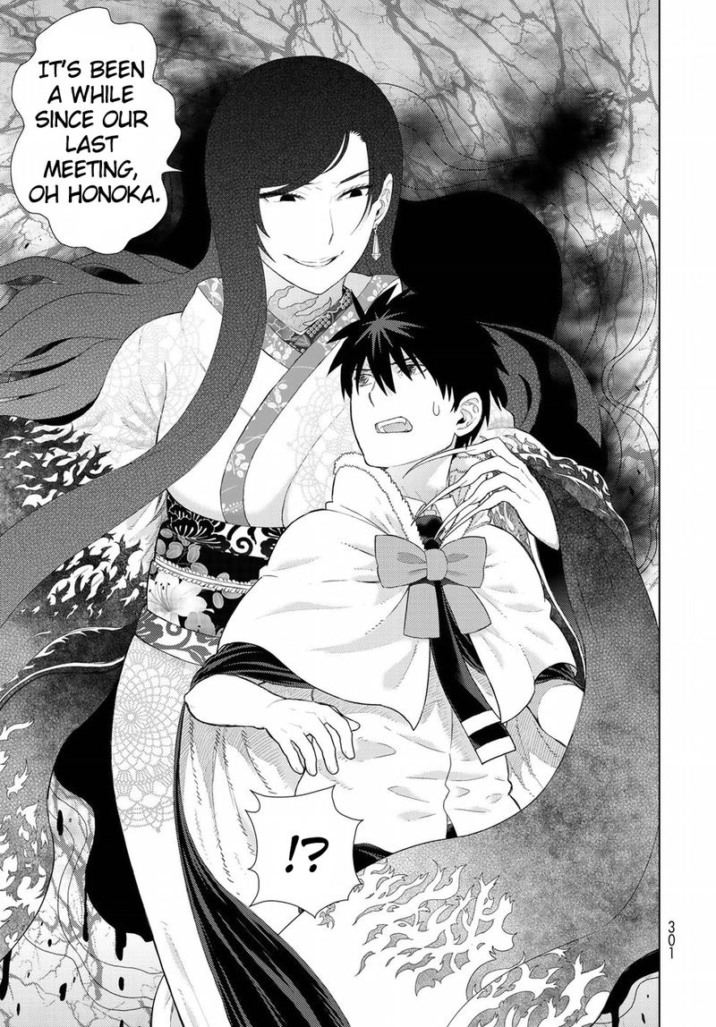 Witch Craft Works 85 19