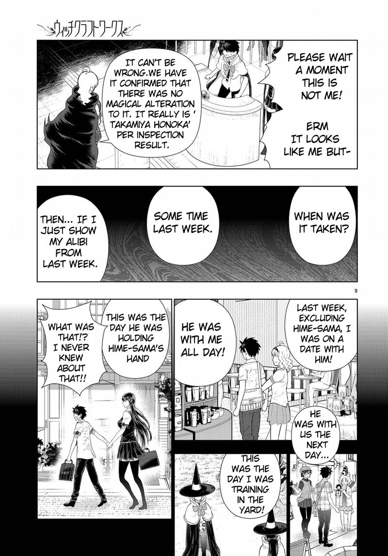 Witch Craft Works 85 9