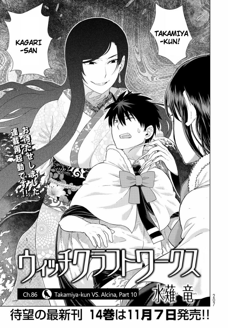 Witch Craft Works 86 1