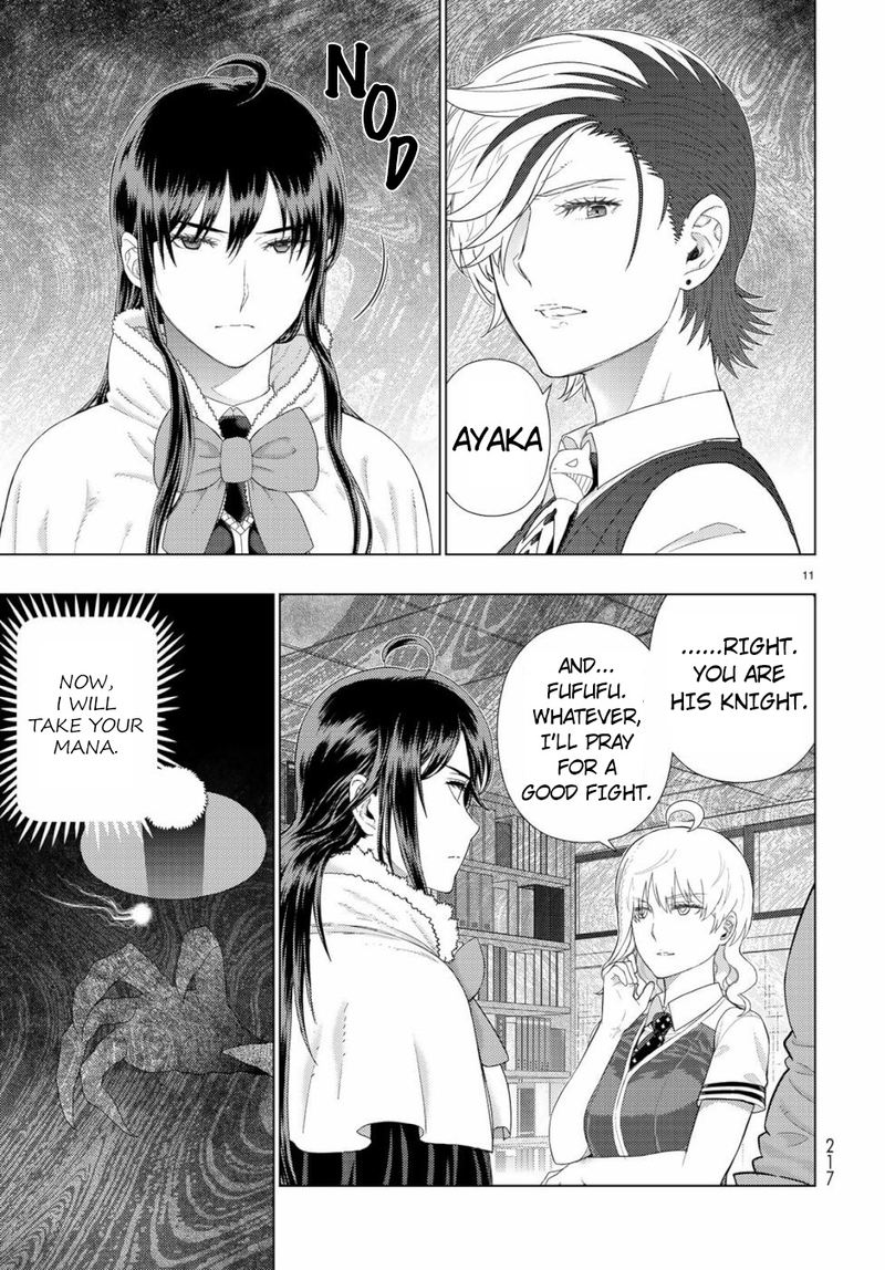 Witch Craft Works 86 11